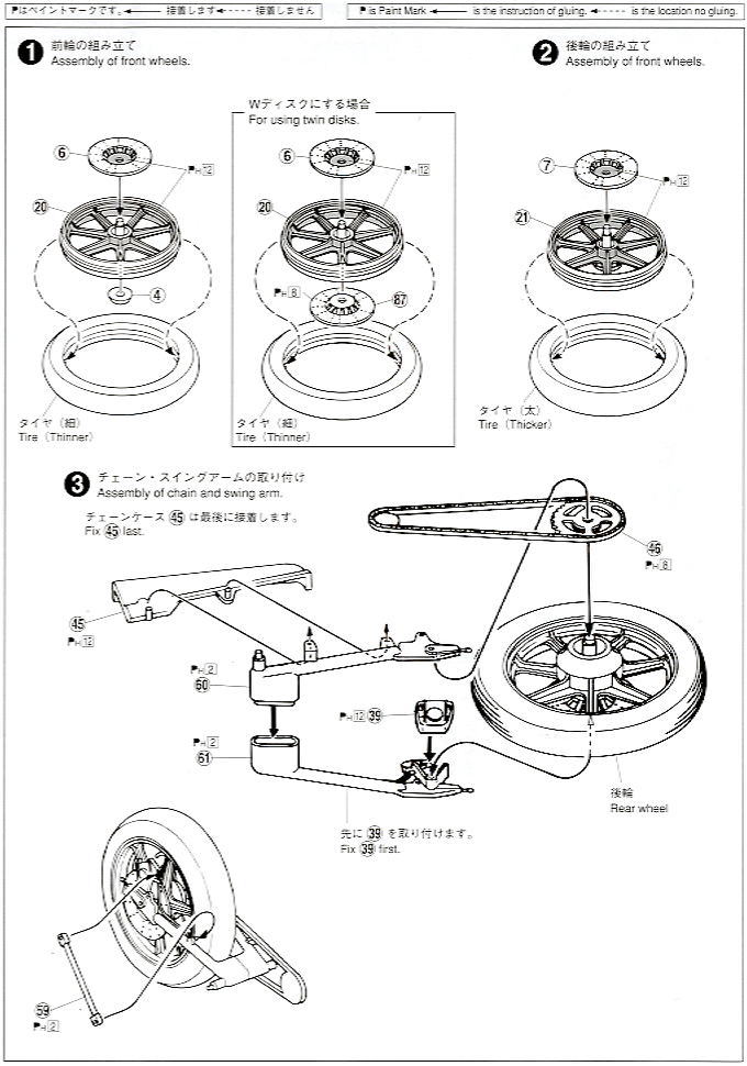 カワサキ Z400FX E1 タイガーカラー (プラモデル) - ホビー