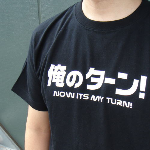 遊☆戯☆王5D’s 俺のターンTシャツ BLACK XS (キャラクターグッズ) 商品画像2