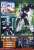 Mobile Suit Gundam Action Models Gundam 00 10 pices (Shokugan) Item picture7
