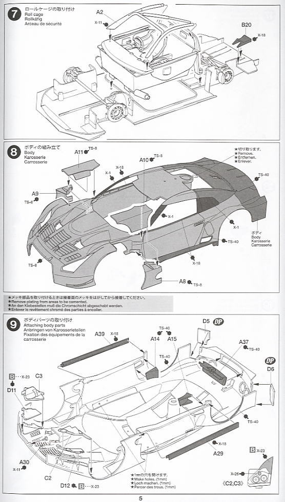 ザナヴィ ニスモ(XANAVI NISMO) GT-R (R35) (プラモデル) 設計図3