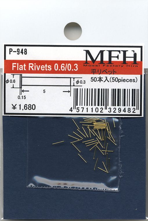 Pan-Head Rivet 0.6/0.3 50 pieces (Material) 商品画像1