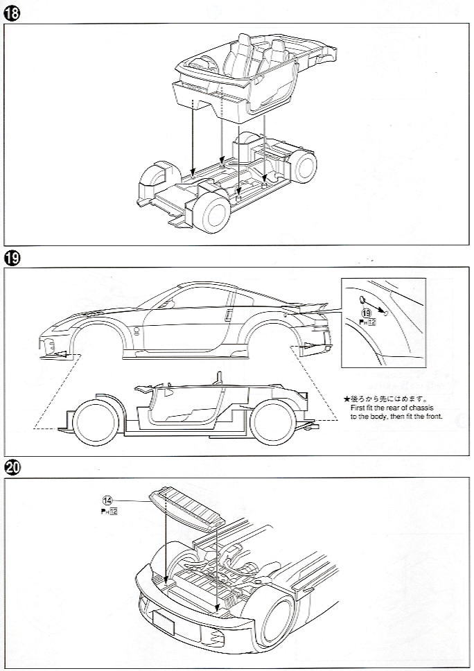 Top Secret Z33 Fairlady Z (Model Car) - HobbySearch Model