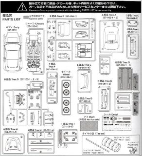 トップシークレット Z33 フェアレディZ (プラモデル) - ホビーサーチ 