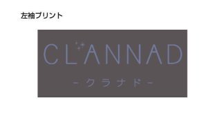 Clannad クラナド ボタンtシャツ Charcoal M キャラクターグッズ ホビーサーチ キャラクターグッズ