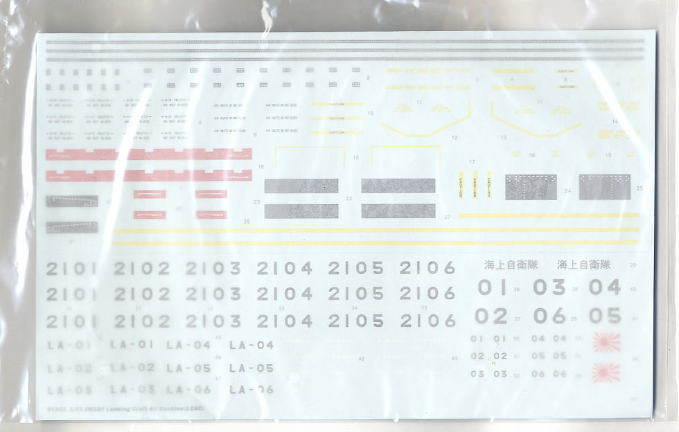 海上自衛隊エア・クッション型揚陸艇 LCAC 74式戦車キット1個付 (プラモデル) 中身11