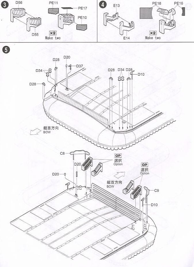 海上自衛隊エア・クッション型揚陸艇 LCAC 74式戦車キット1個付 (プラモデル) 設計図3 モーダル