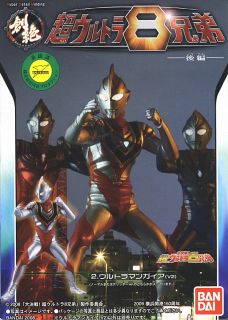 HDM創絶 超ウルトラ8兄弟 - 後編 - 10個セット (食玩) - ホビーサーチ 