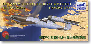 German V-1 Fi103Re4 Manned Rocket Raifenberg (Plastic model)