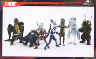 アルティメットソリッド アルティメットモンスターズ ファイナル 8個 