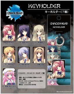 Chaos Head キーホルダーd 折原梢 キャラクターグッズ ホビーサーチ キャラクターグッズ