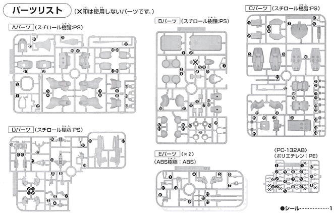 ギラ・ドーガ (レズン・シュナイダー専用機) (HGUC) (ガンプラ
