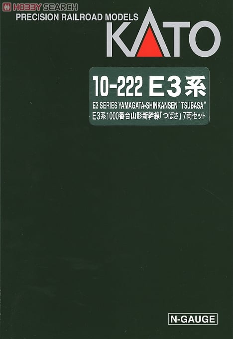 E3系1000番台 山形新幹線 「つばさ」 (7両セット) (鉄道模型