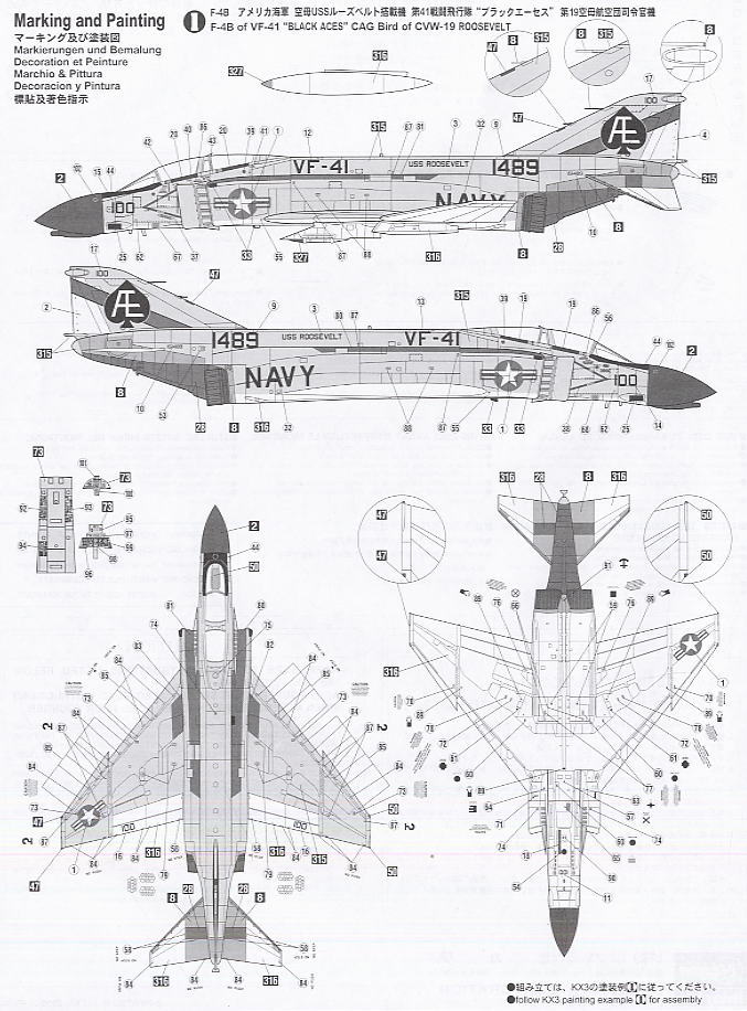F-4B/N ファントムII “CVW-19 コンボ” (2機セット) プラモデル｜ホビー