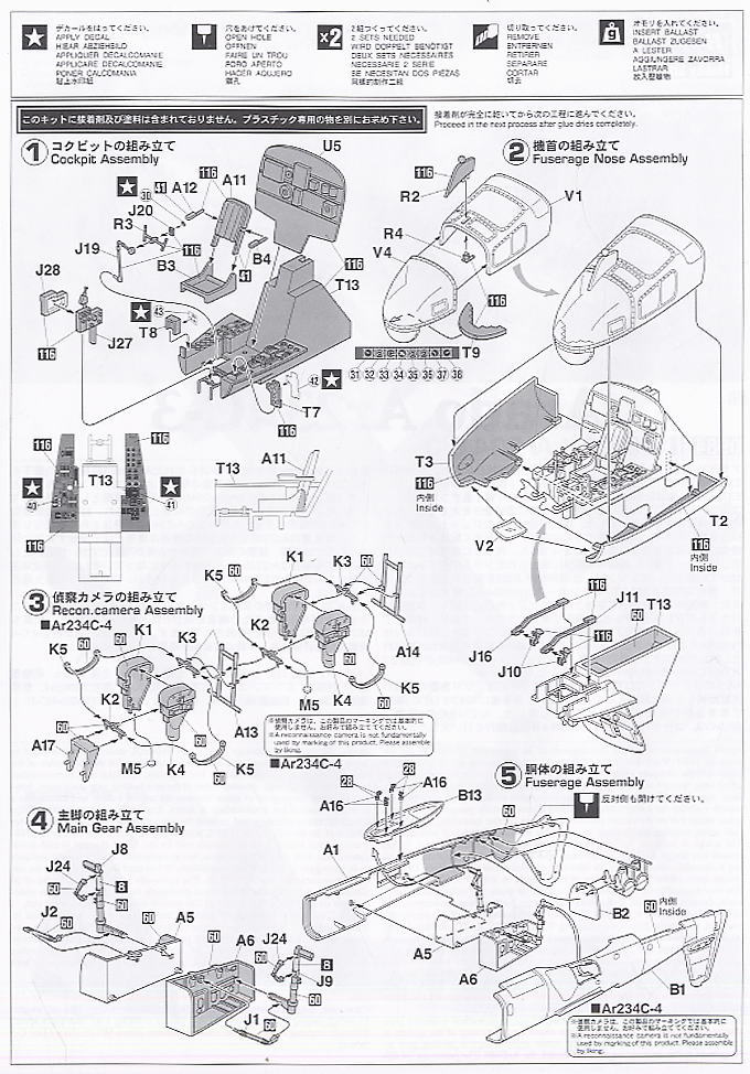 ミリタリー系プラモデル　全32品 81kDvHoyiFL._AC_SY200_QL15_.jpg