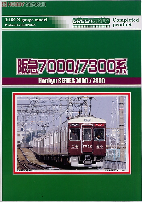 鉄コレ 阪急7000／7300 6両構成セット 阪急 7000/7300系 基本6輛編成セット (動力付き) (基本・6両