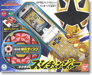 BANDAI - 侍戦隊シンケンジャー 変身携帯 スシチェンジャー 変身携帯 スシチェンジャー (変身・なりきり) - ホビーサーチ
