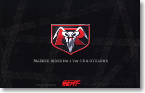 RAH444 DX 仮面ライダー旧1号 Ver.3.5 & サイクロン号 (完成品