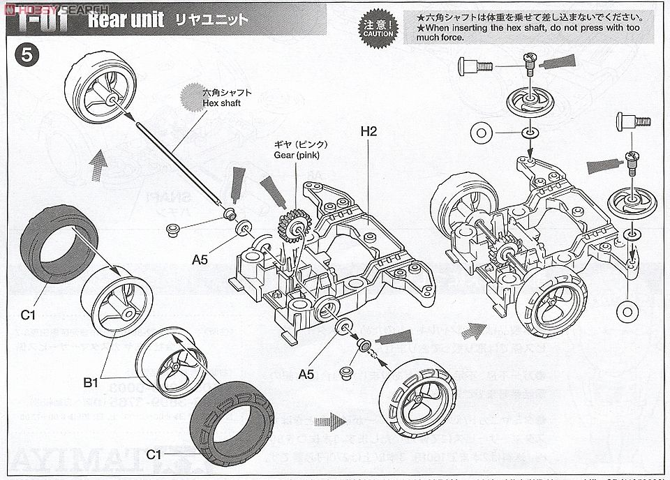 ミニ四駆PRO 初音ミクSpecial 宮沢模型限定 (MSシャーシ) (ミニ四駆) 設計図4