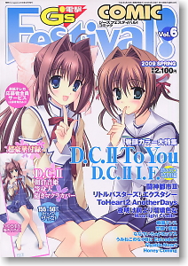 Comic and Light Novel Magazines Products List - HobbySearch
