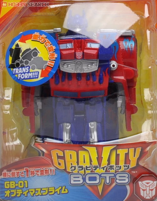 Transformers Movie Gravitybots GB-01 Optimus Prime (Completed) 商品画像4