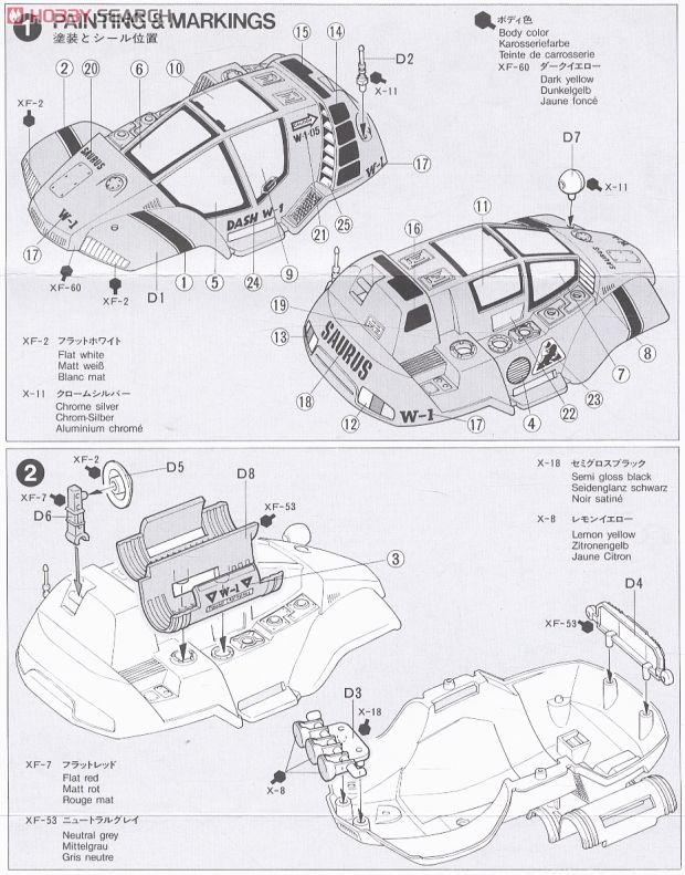 ワイルドミニ四駆 ワイルドザウルス (ミニ四駆) - ホビーサーチ
