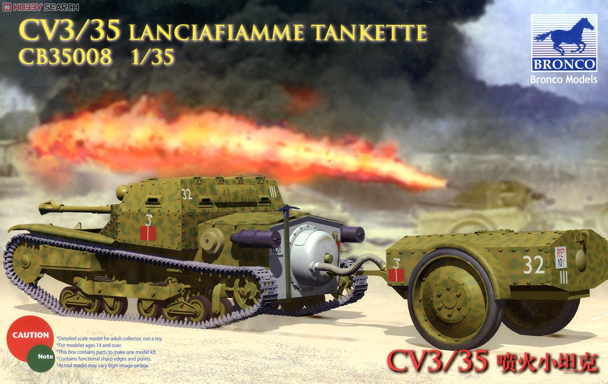 ブロンコモデル 1/35 ドイツ陸軍 2号E型火炎放射戦車フラミンゴ 湿式履帯 プラモデル CB35124 mxn26g8 Amazon | ブロンコモデル 1/35 ドイツ陸軍 2号E型火炎放射戦車