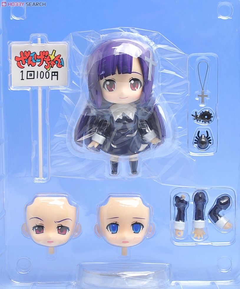 ねんどろいど ざんげちゃん (フィギュア) - ホビーサーチ フィギュア