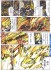 徐晃サーペント (SD) (ガンプラ) その他の画像3 サムネイル
