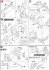 徐晃サーペント (SD) (ガンプラ) 設計図2 サムネイル