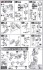 武者ヴァイパーロボ (プラモデル) 設計図3 サムネイル