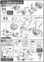 プルル看護長 (プラモデル) 設計図1 サムネイル