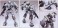 M9 Gernsback Sagara Sosuke Ver. (Plastic model) 商品画像14 Thumbnail