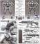 M9 Gernsback Sagara Sosuke Ver. (Plastic model) 塗装2 Modal Thumbnail