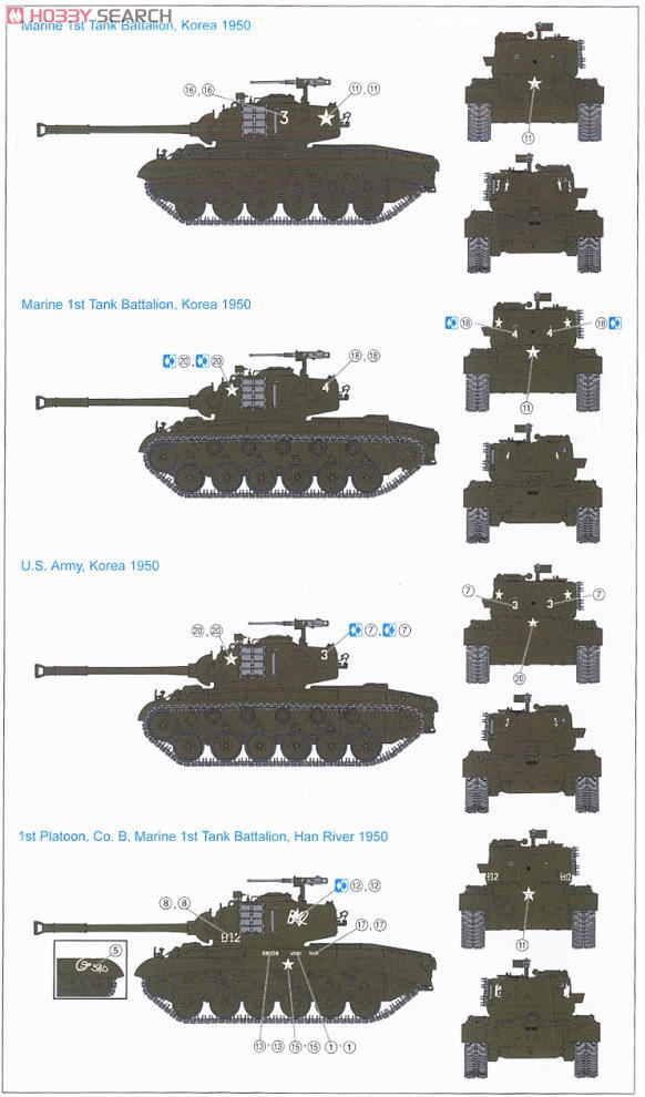 アメリカ軍 M26A1/T26E3 パーシング プラモデル｜ホビーサーチ