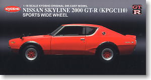 ニッサン スカイライン 2000 GT-R 1972 ストリートスポーツ