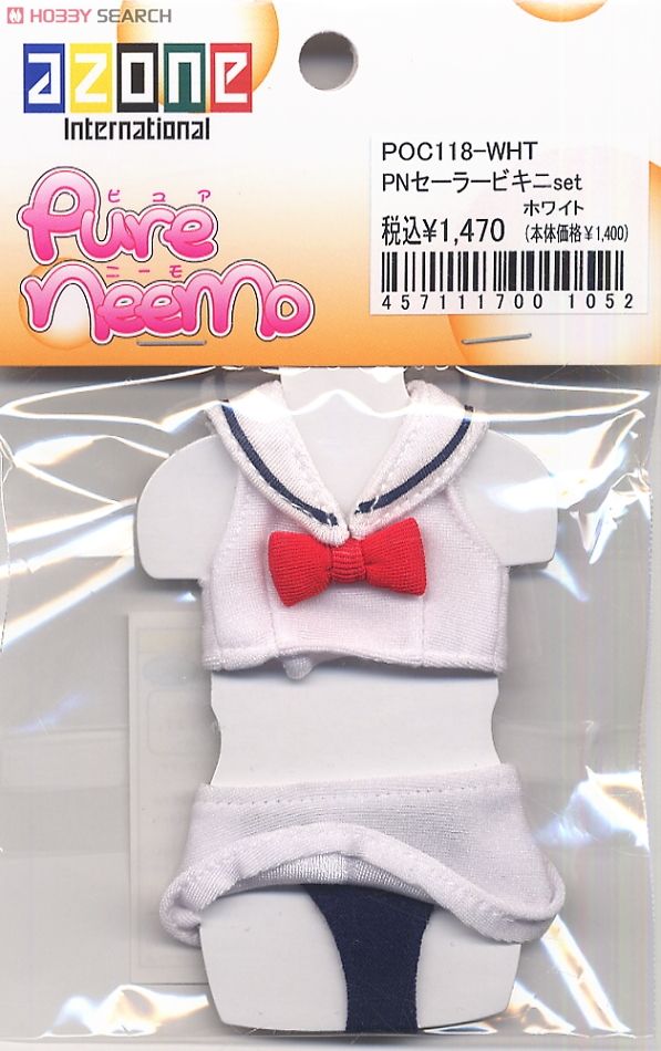 PN Sailor Bikini set (White) (Fashion Doll) 商品画像2