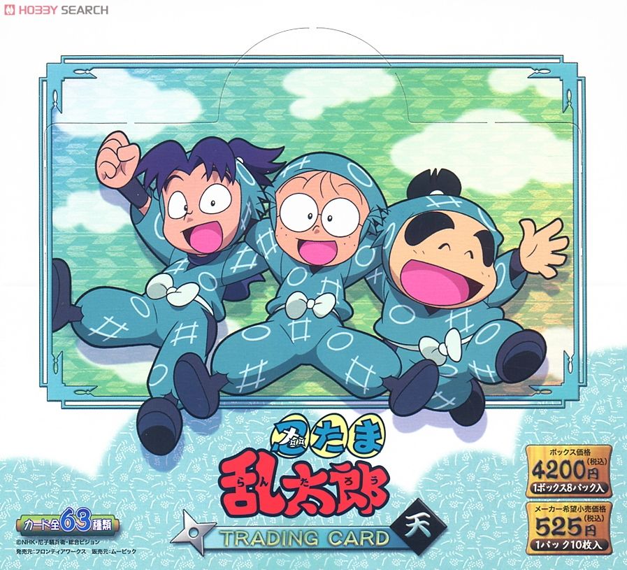 忍たま乱太郎 トレーディングカード 天 トレーディングカード｜ホビー