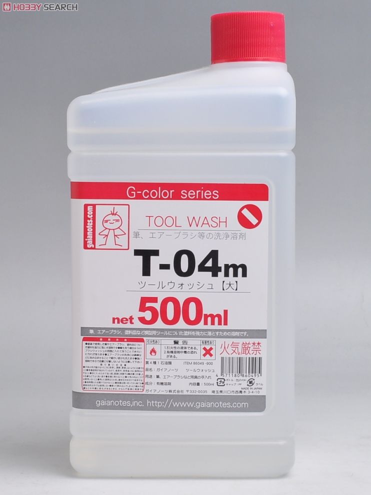T-04m ツールウォッシュ 500ml 溶剤｜ホビーサーチ