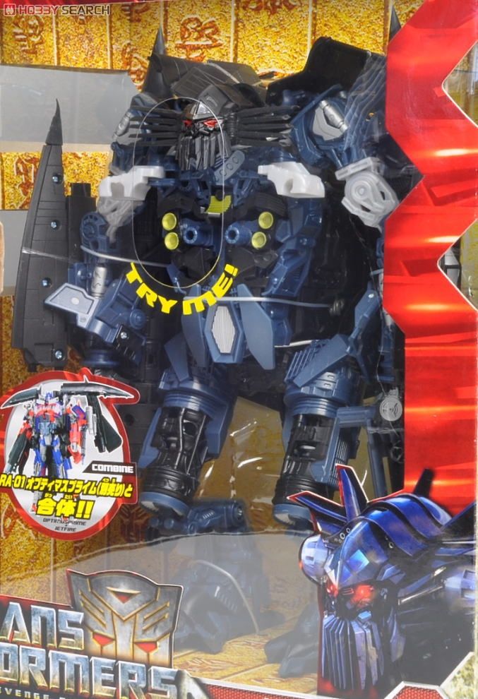 トランスフォーマームービー RA-13 ジェットファイアー (完成品