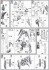 アリオスガンダム GNHW/M (HG) (ガンプラ) 設計図4 サムネイル