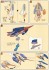 アリオスガンダム GNHW/M (HG) (ガンプラ) 設計図6 サムネイル