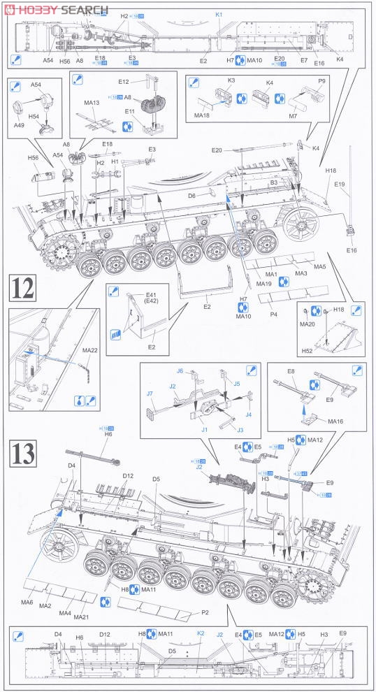 Sd. Kfz. 161/4 2cm Flackpanzer IV Wirbelwind (Plastic model) 設計図4