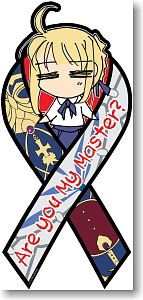 マグコレ へたれセイバー リボンマグネット (キャラクターグッズ)