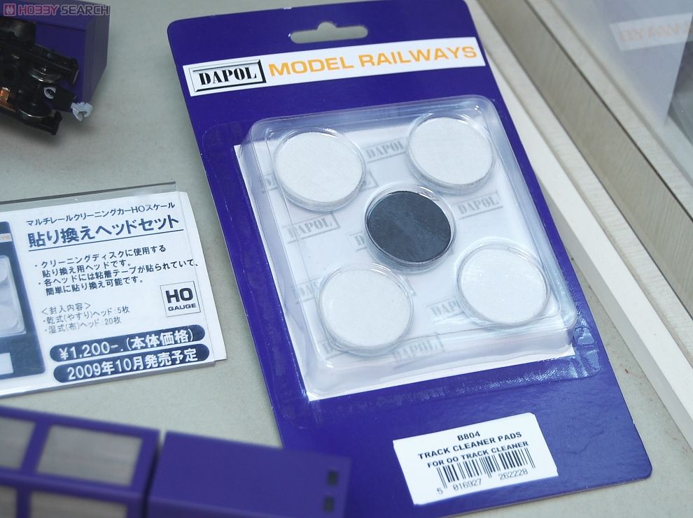 ダポール社製 マルチレールクリーニングカー HOスケール / 貼り換えヘッドセット (鉄道模型) その他の画像1