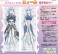 Tears To Tiara Llyr Dakimakura Cover (Anime Toy) 商品画像2 Thumbnail