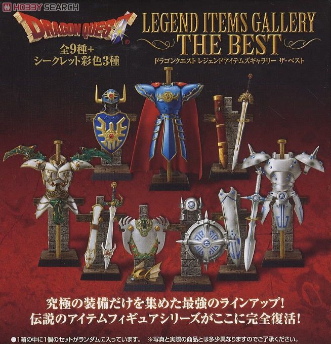 *B3583-14 Dragon Quest Legend Items Gallery Metal King Hero wand Chikara Shield