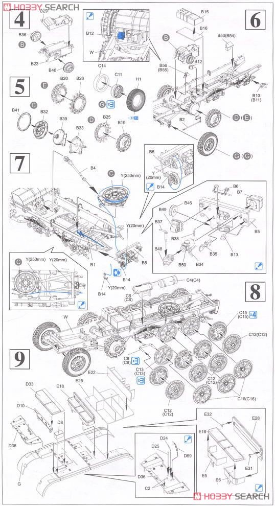 WW.II ドイツ軍 8t ハーフトラック 極初期生産型 (プラモデル