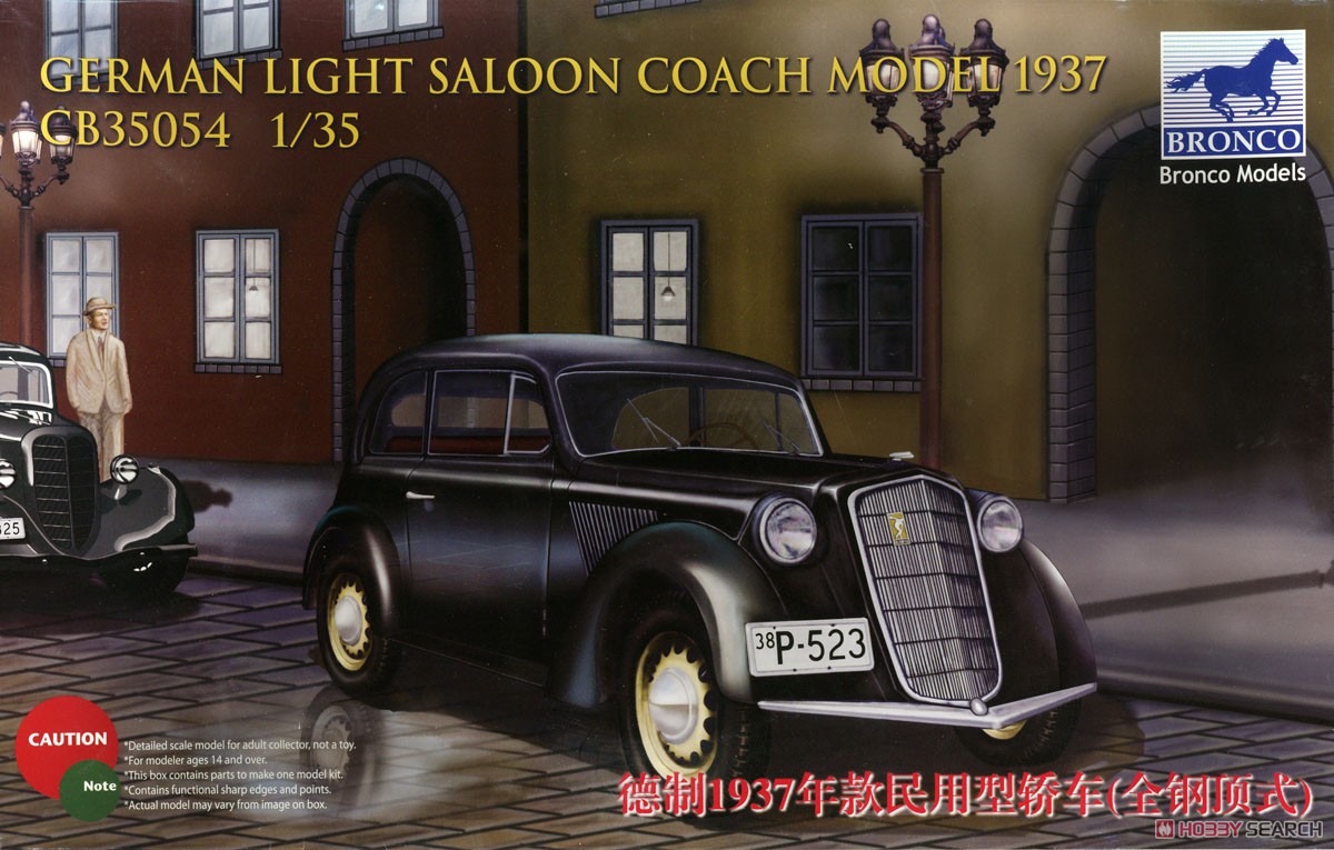 German Light Saloon Coach Model 1937 (Plastic model) パッケージ1