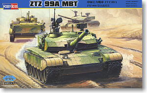 中国主力戦車 ZTZ99B (プラモデル) - ホビーサーチ ミリタリープラモ