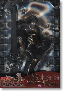 [Valkyria Chronicles] Selvaria Bles (PVC Figure) パッケージ1 Modal